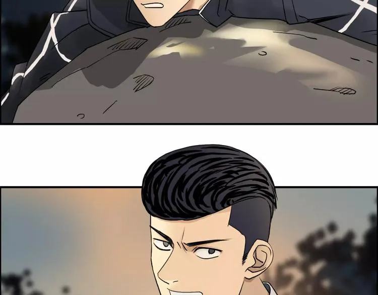 第47话 冤家路窄 第65页