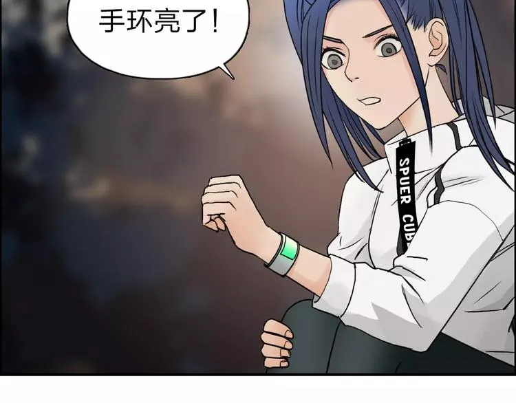 第47话 冤家路窄 第70页