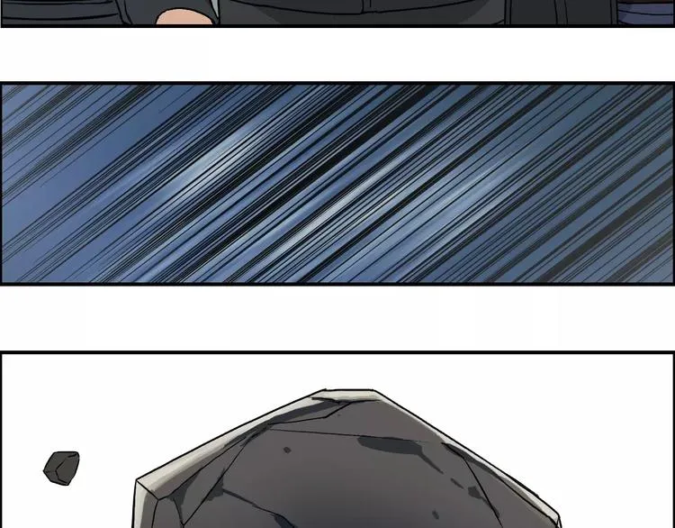 第48话 算算旧账 第5页