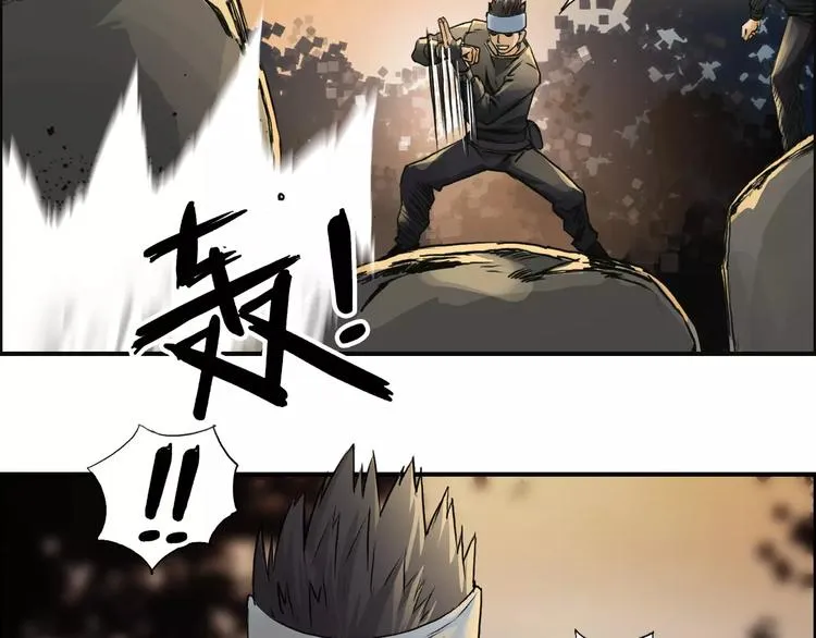 第48话 算算旧账 第22页
