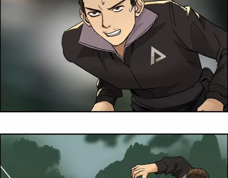 第48话 算算旧账 第24页