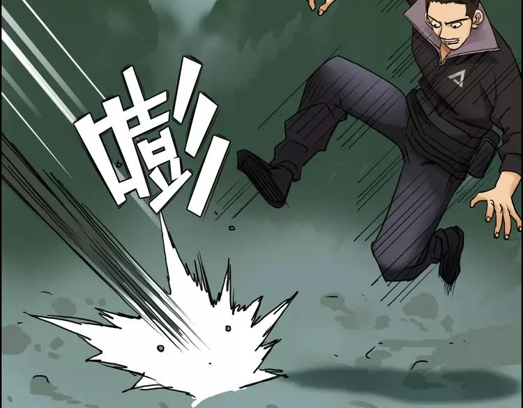 第48话 算算旧账 第25页