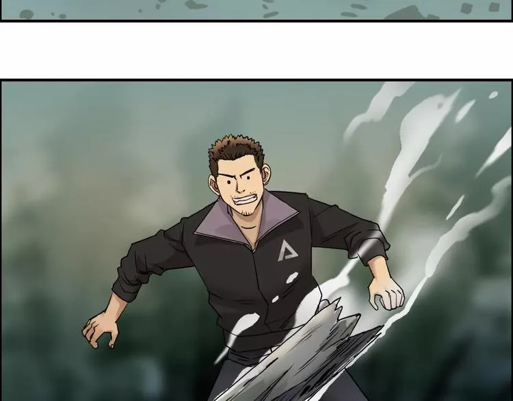 第48话 算算旧账 第26页