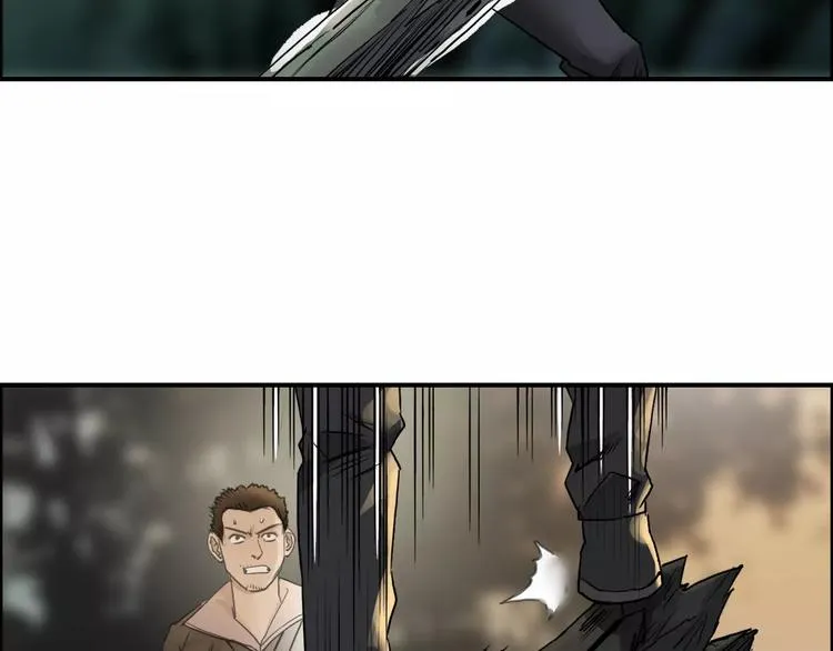第48话 算算旧账 第27页