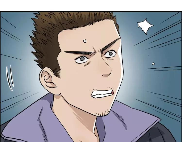 第48话 算算旧账 第31页
