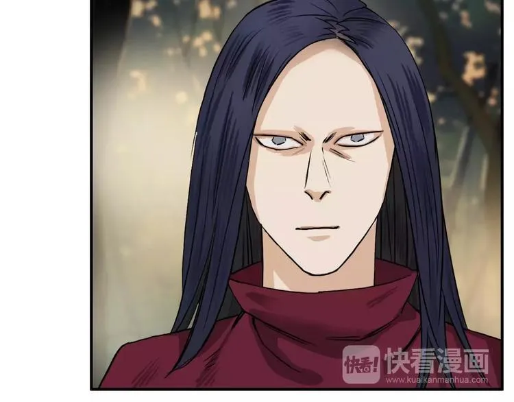第48话 算算旧账 第34页