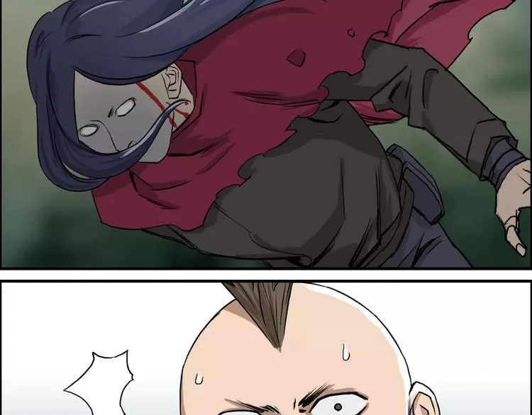 第48话 算算旧账 第37页