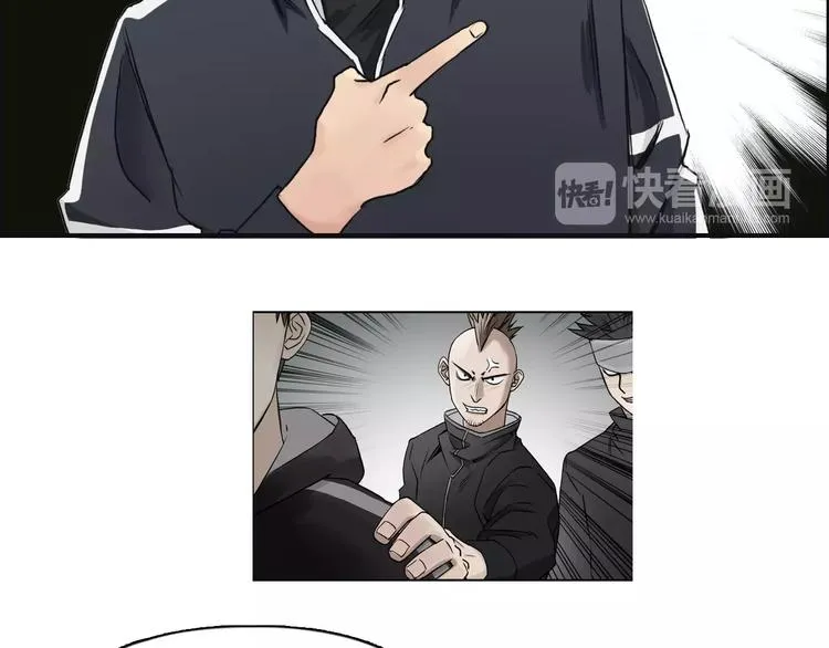 第48话 算算旧账 第46页