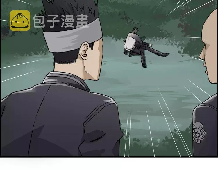 第48话 算算旧账 第61页