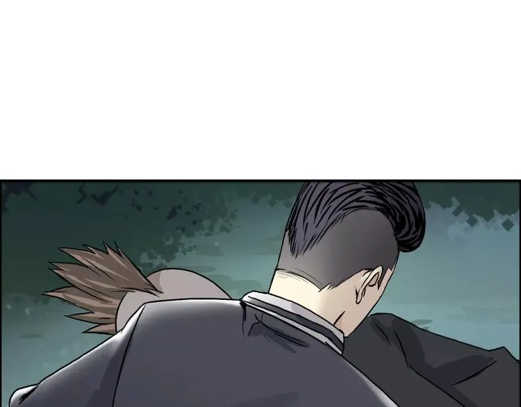 第48话 算算旧账 第62页