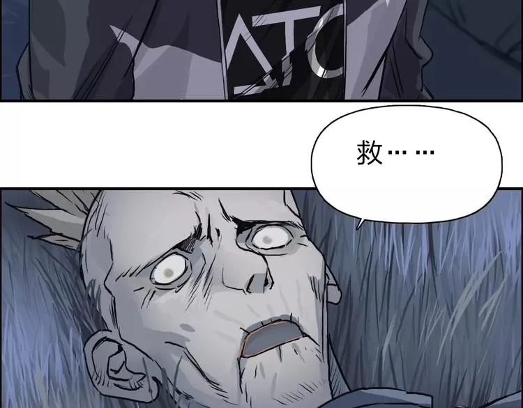 第48话 算算旧账 第66页