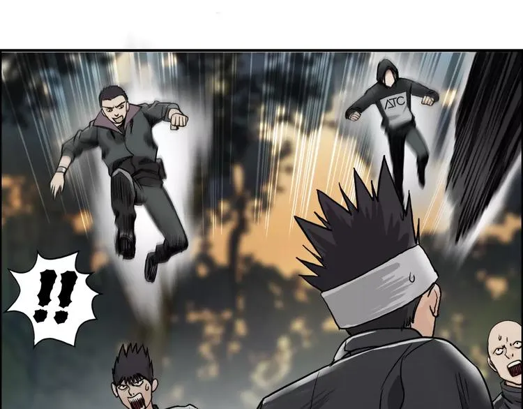 第48话 算算旧账 第70页
