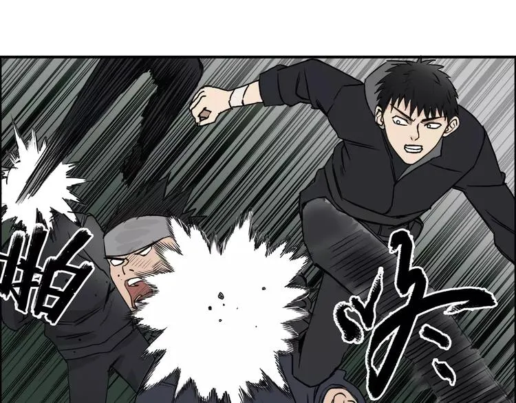 第48话 算算旧账 第72页