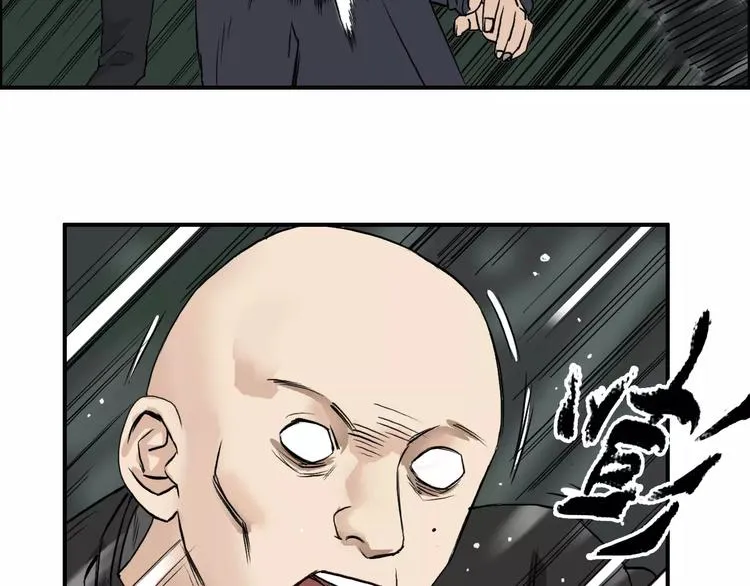 第48话 算算旧账 第73页