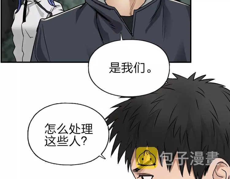 第48话 算算旧账 第80页