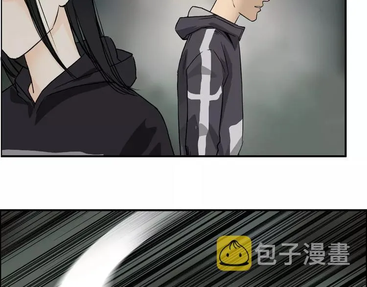 第49话 最弱队长 第11页