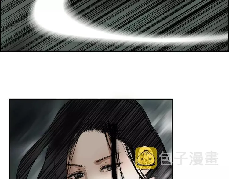 第49话 最弱队长 第12页