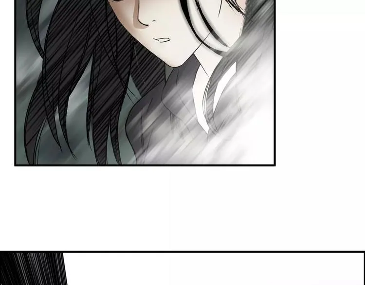 第49话 最弱队长 第13页