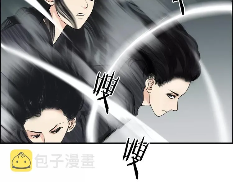 第49话 最弱队长 第22页
