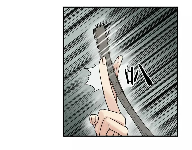 第49话 最弱队长 第24页