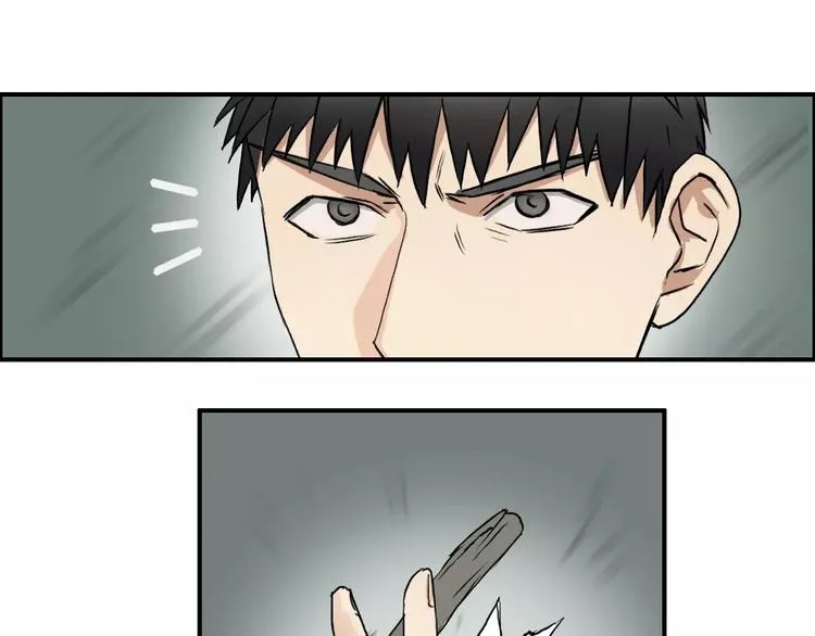 第49话 最弱队长 第25页