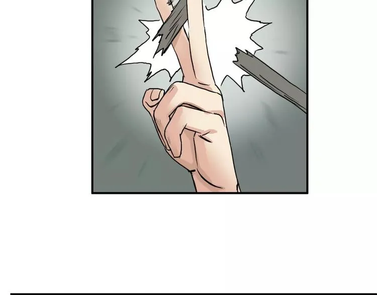 第49话 最弱队长 第26页