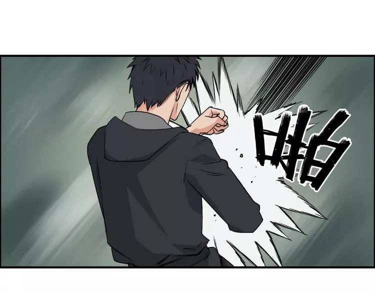 第49话 最弱队长 第28页