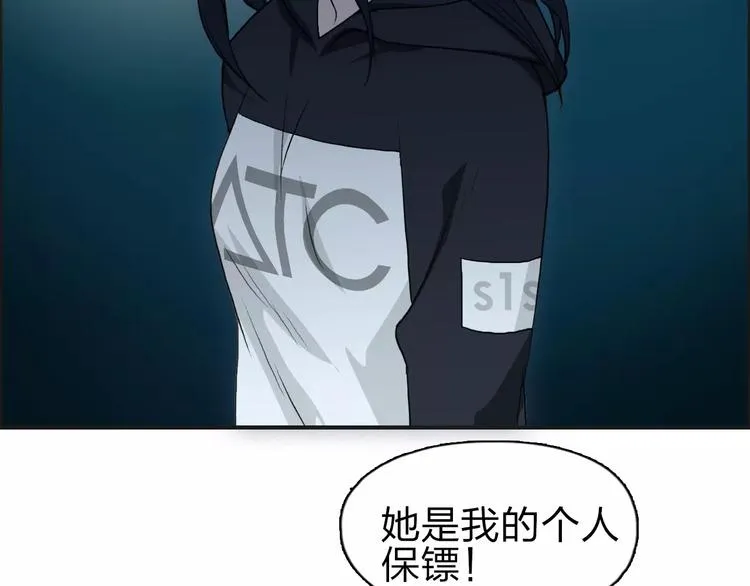 第49话 最弱队长 第40页