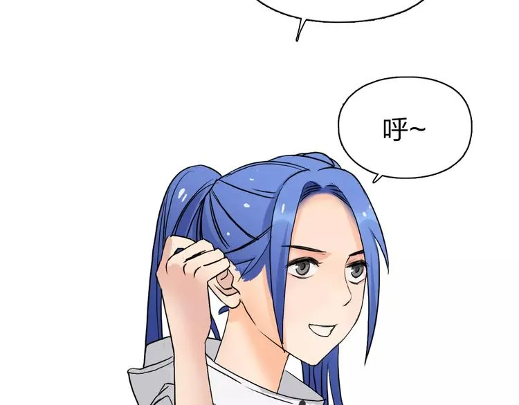 第49话 最弱队长 第41页