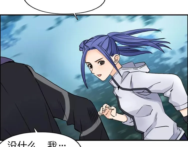 第49话 最弱队长 第65页