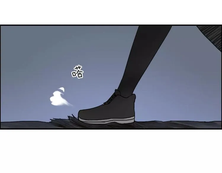 第49话 最弱队长 第75页