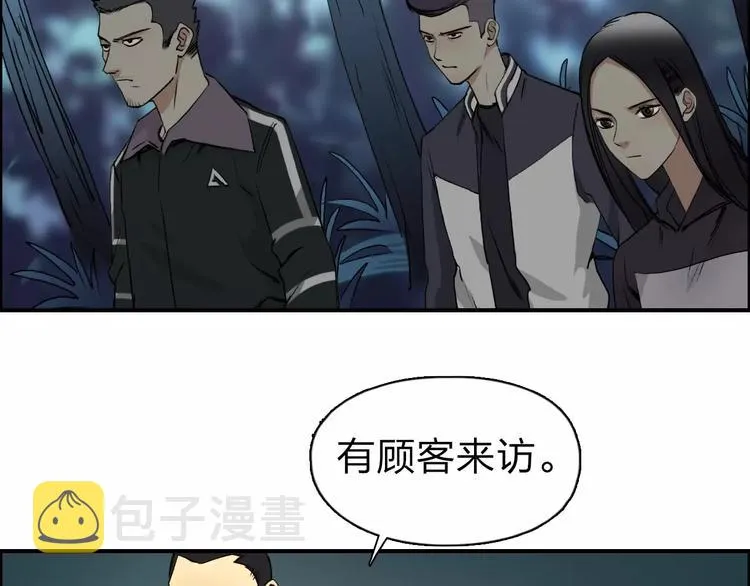 第50话 出来单挑 第13页