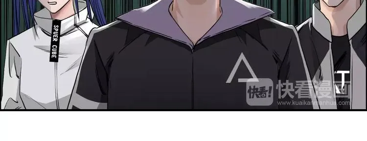 第50话 出来单挑 第31页
