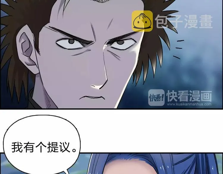 第50话 出来单挑 第54页
