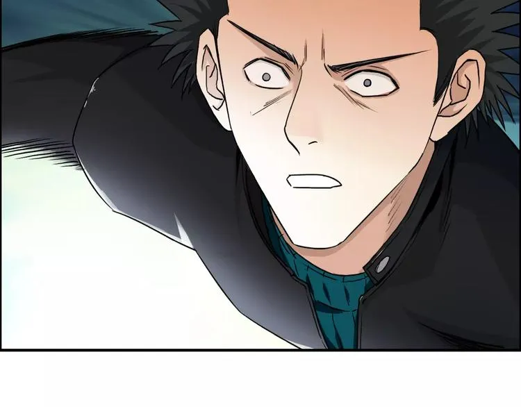 第52话 掉包 第10页