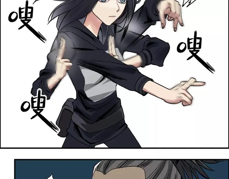 第52话 掉包 第22页