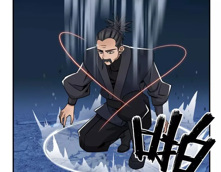 第52话 掉包 第24页
