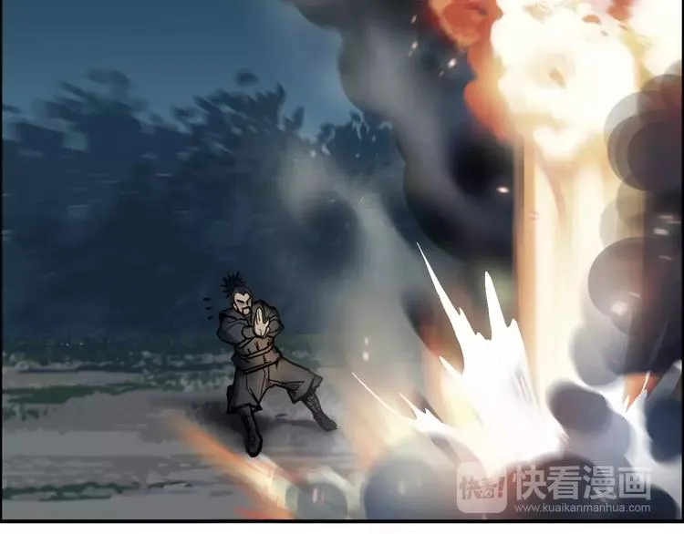 第52话 掉包 第42页