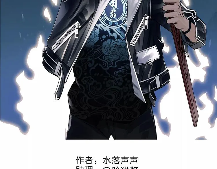第51话 不够打 第2页