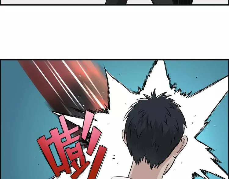 第51话 不够打 第5页