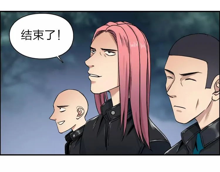 第51话 不够打 第27页