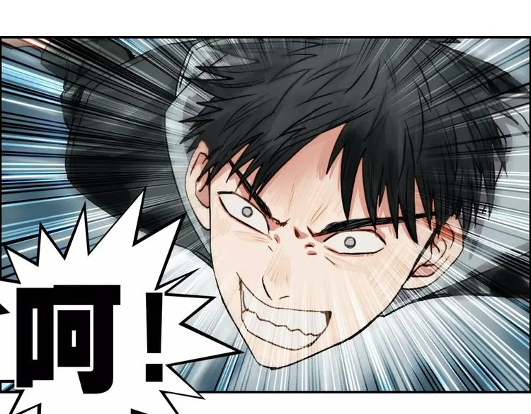 第51话 不够打 第31页