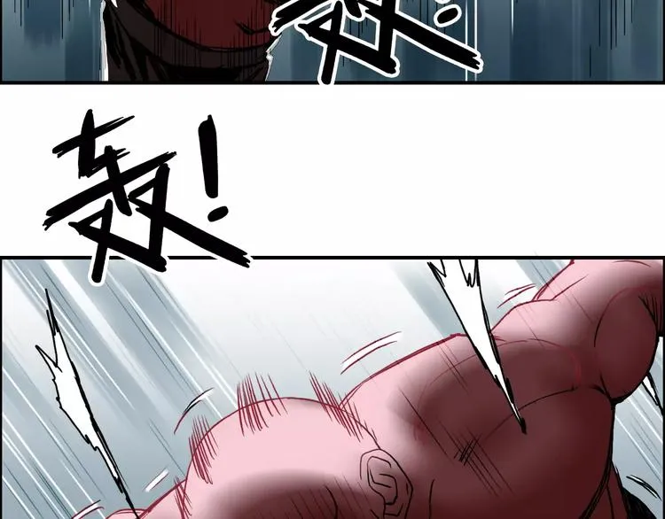 第51话 不够打 第33页