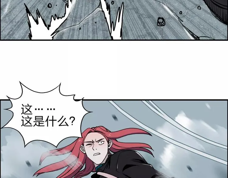 第51话 不够打 第36页