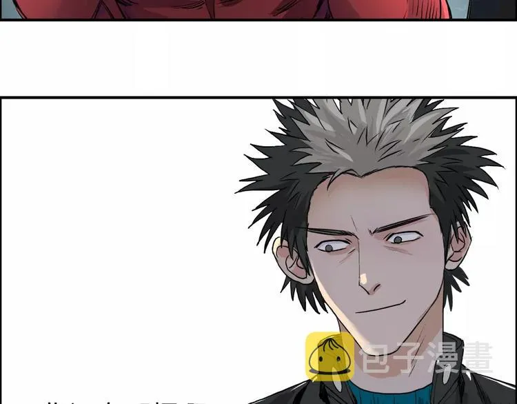 第51话 不够打 第46页