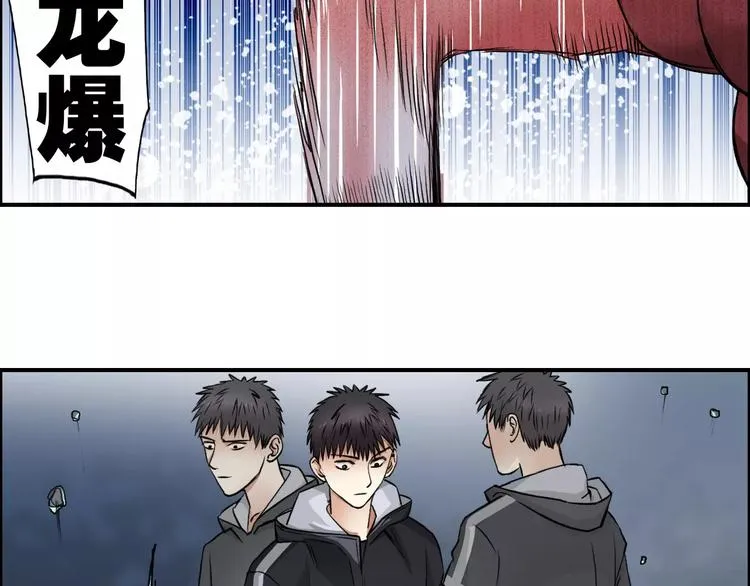 第51话 不够打 第61页