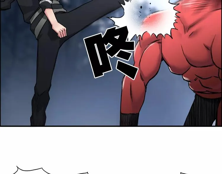 第51话 不够打 第65页