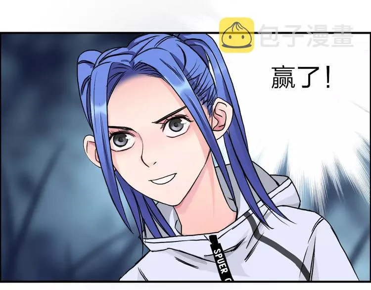 第51话 不够打 第70页