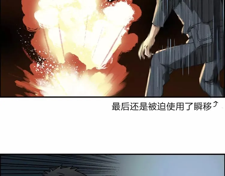 第51话 不够打 第89页