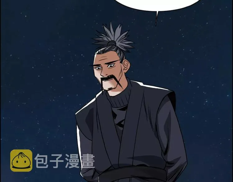 第51话 不够打 第93页